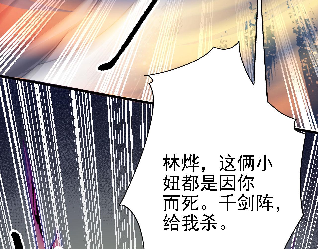 23 我的人，你也敢动！(1/3)-第24话