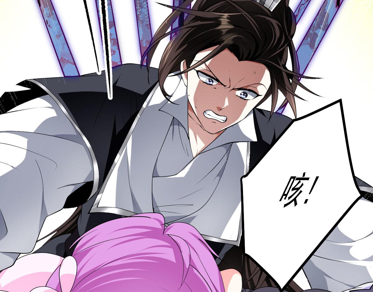 23 我的人，你也敢动！(1/3)-第24话