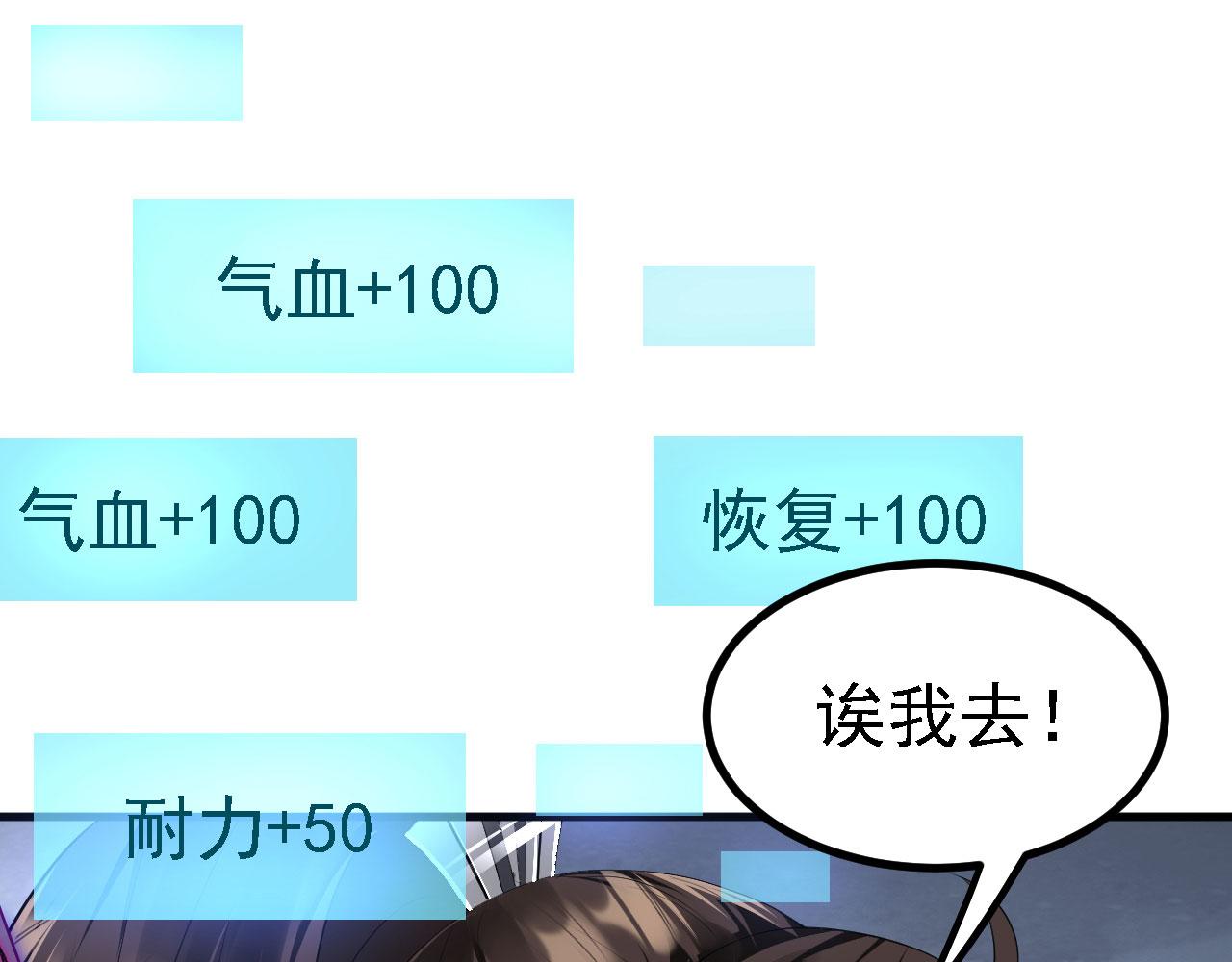 23 我的人，你也敢动！(1/3)-第24话