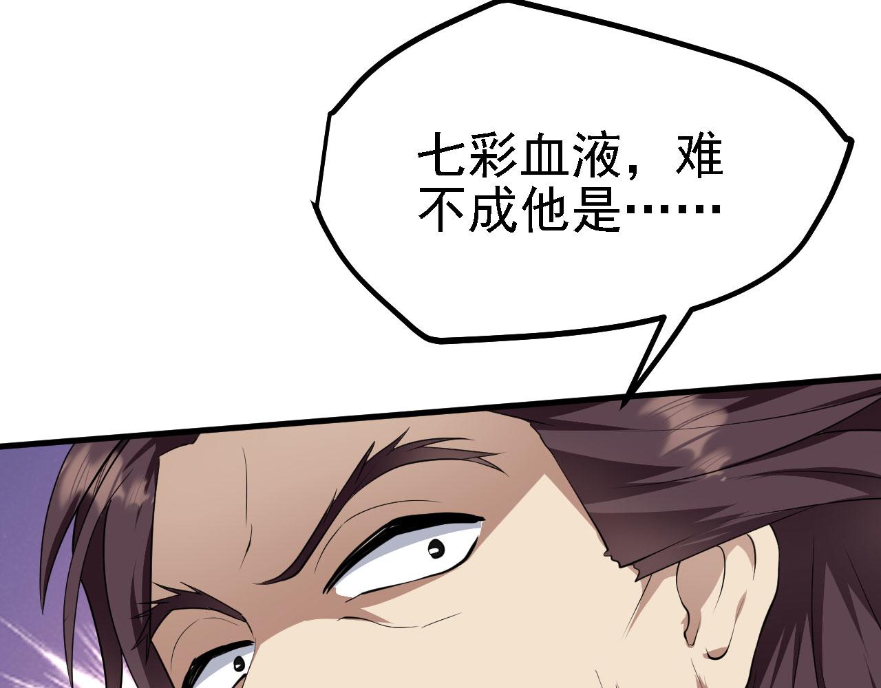 23 我的人，你也敢动！(1/3)-第24话