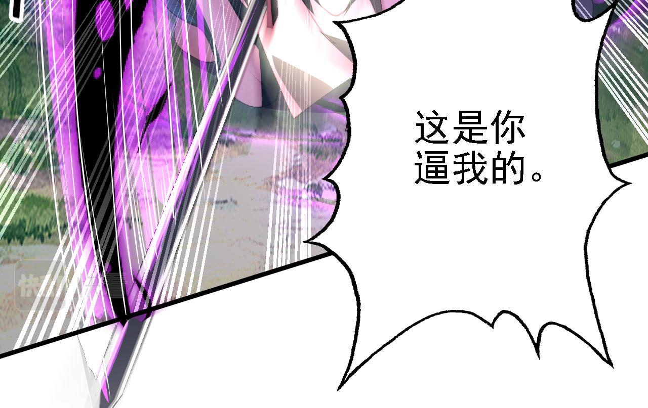 23 我的人，你也敢动！(1/3)-第24话