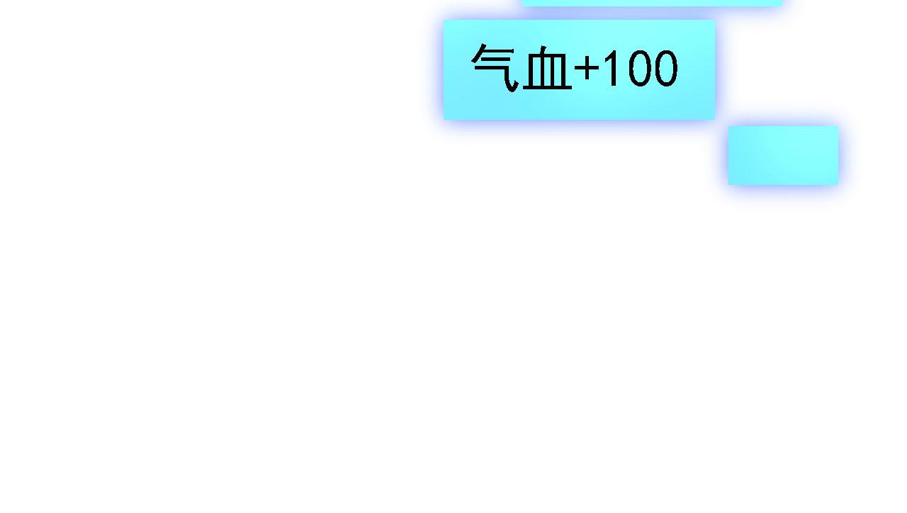 23 我的人，你也敢动！(1/3)-第24话