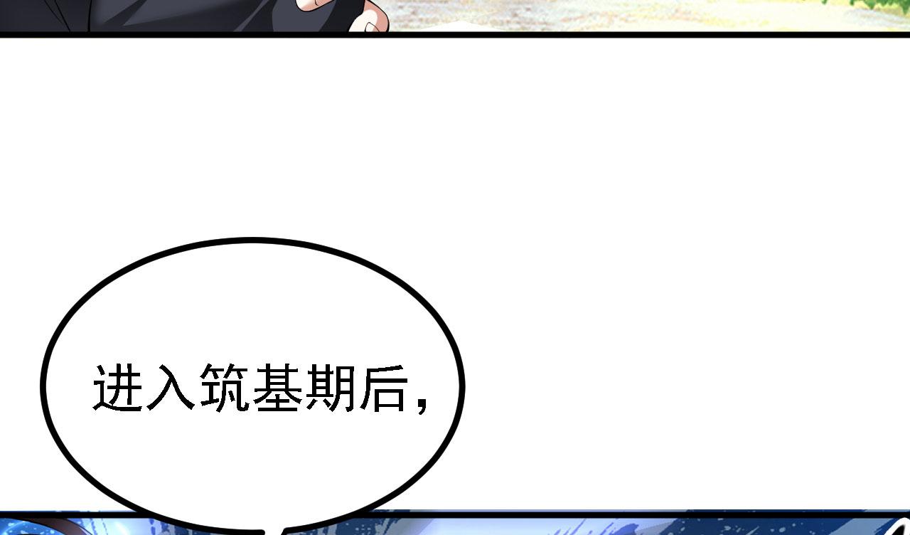 23 我的人，你也敢动！(1/3)-第24话