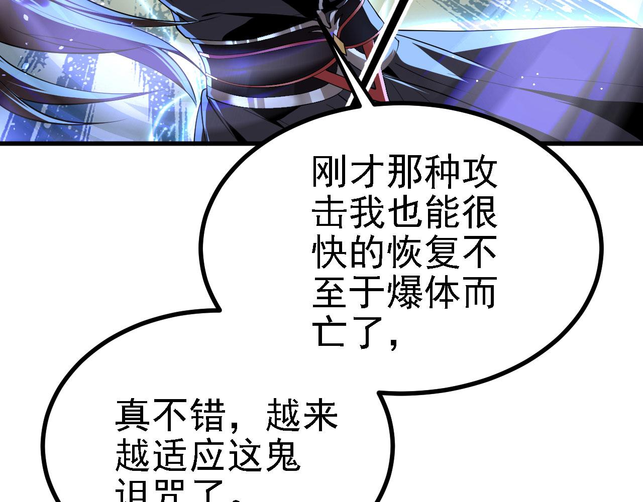23 我的人，你也敢动！(1/3)-第24话