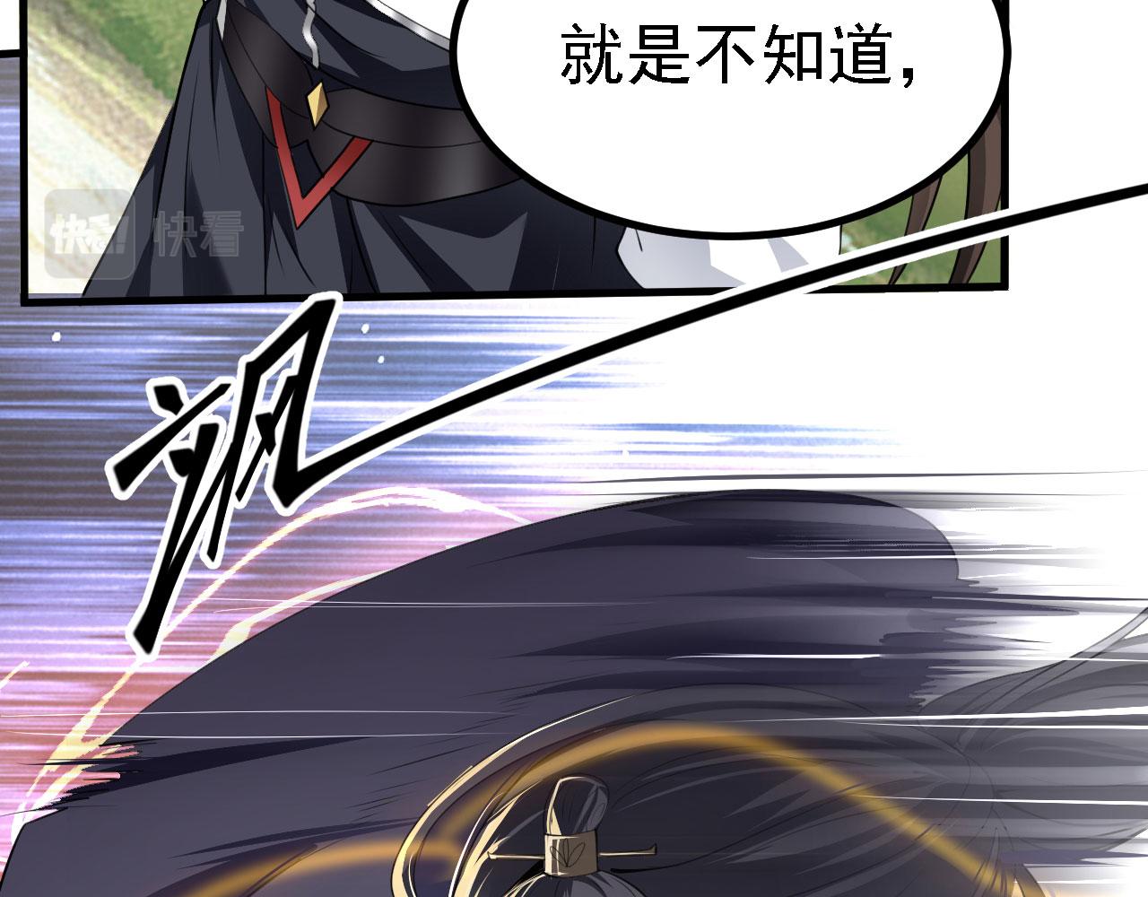 23 我的人，你也敢动！(1/3)-第24话