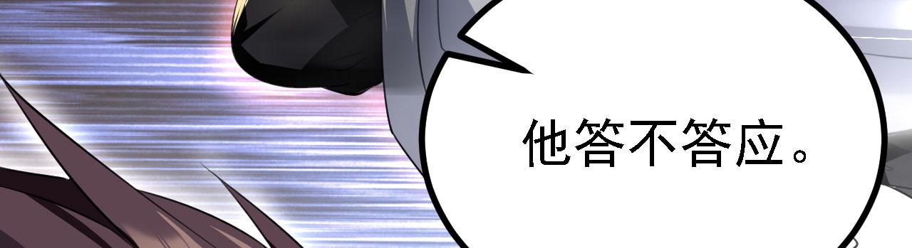 23 我的人，你也敢动！(1/3)-第24话