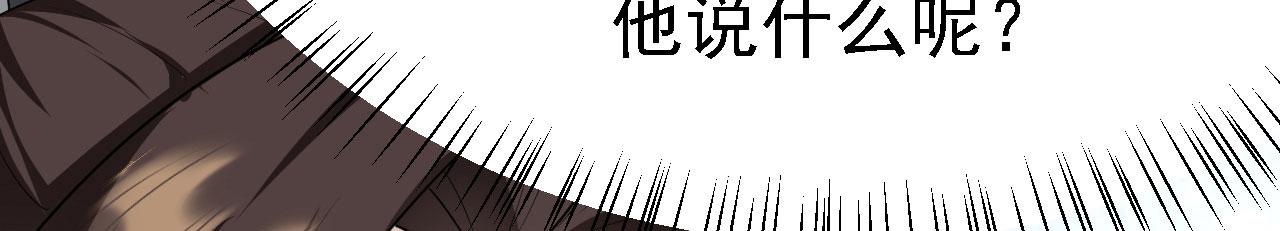 25 天使来了，退退退！(1/3)-第26话