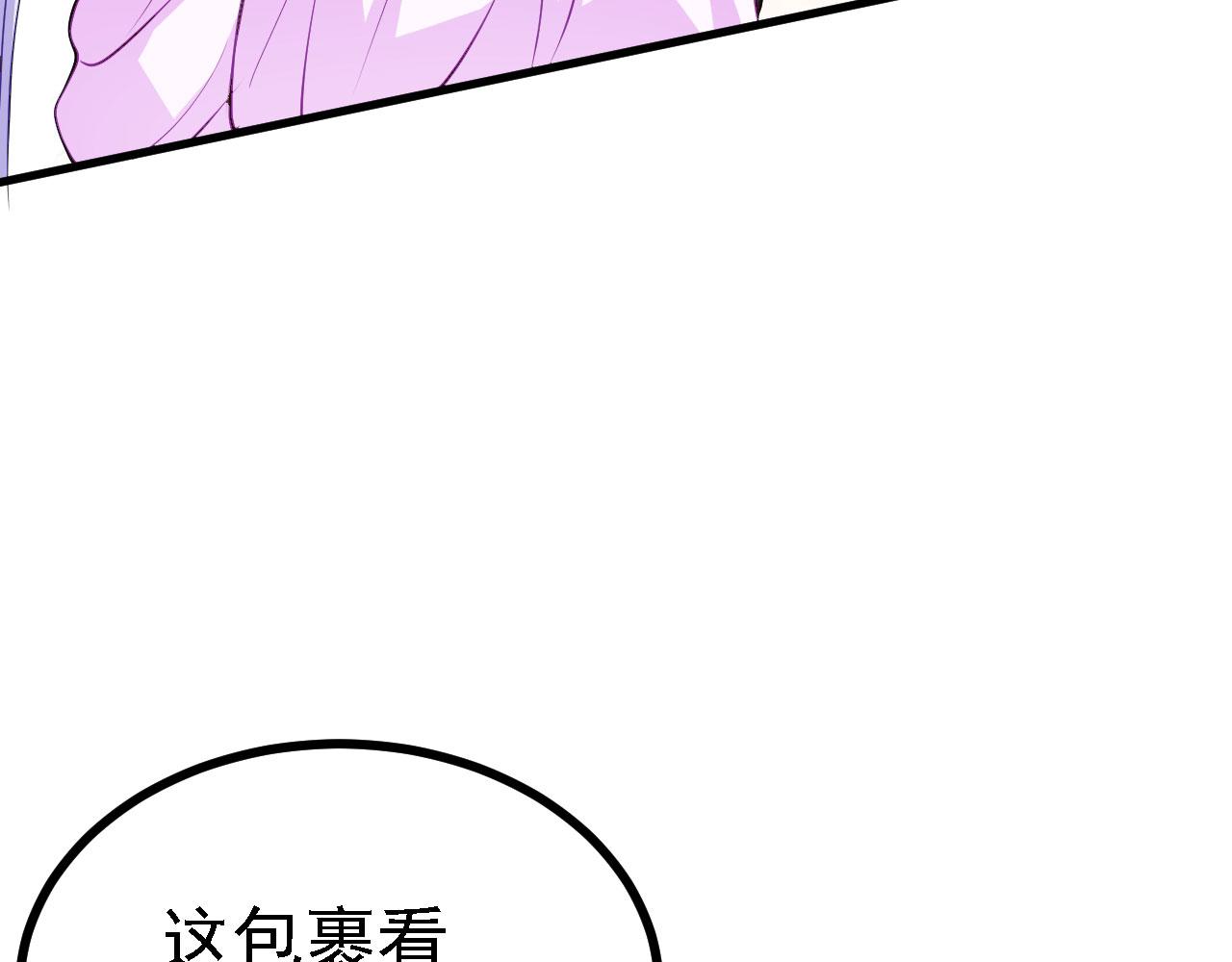 25 天使来了，退退退！(1/3)-第26话