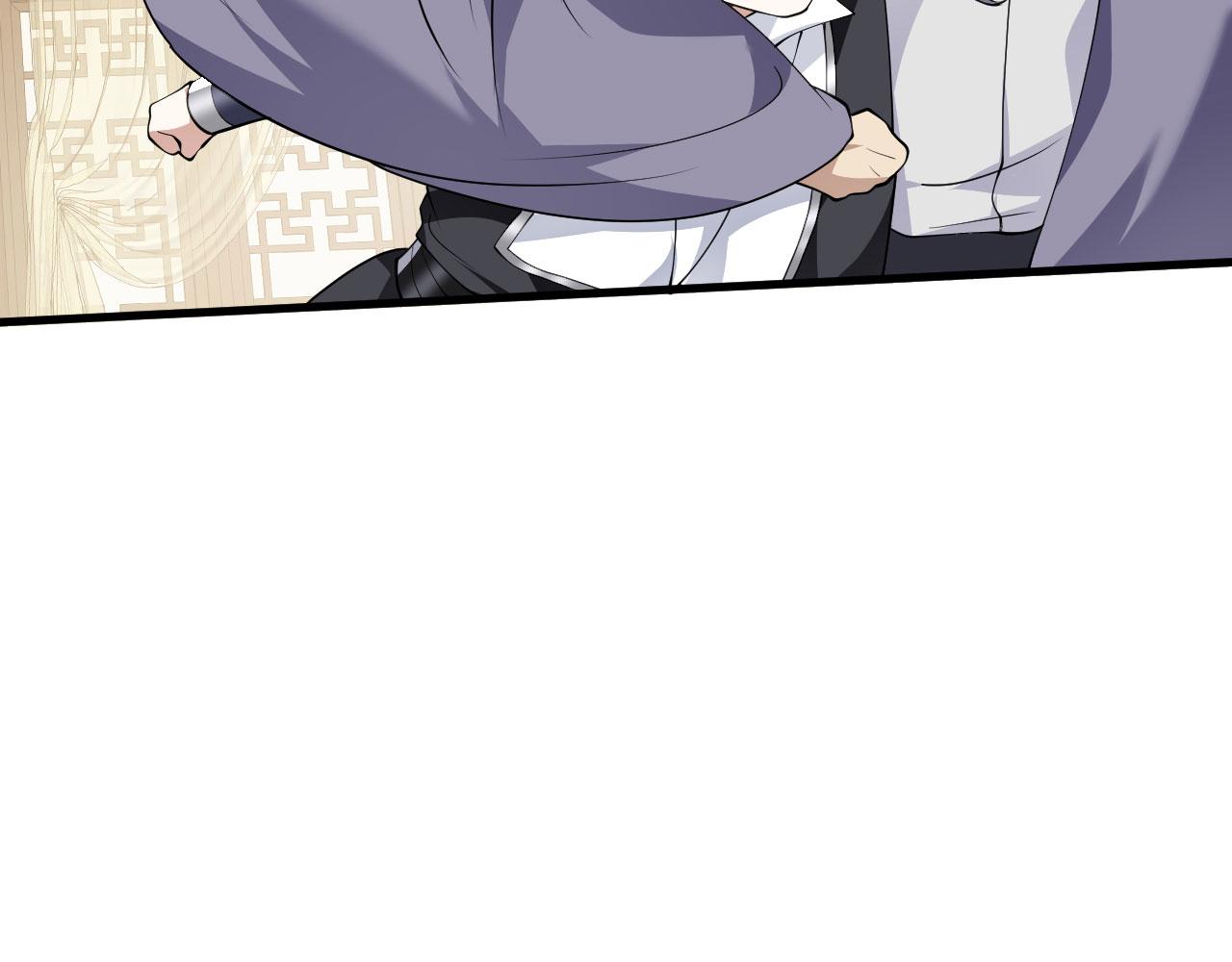 27 姑娘，请自重！(1/3)-第28话