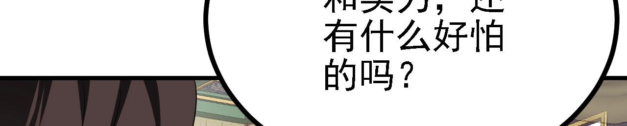27 姑娘，请自重！(1/3)-第28话