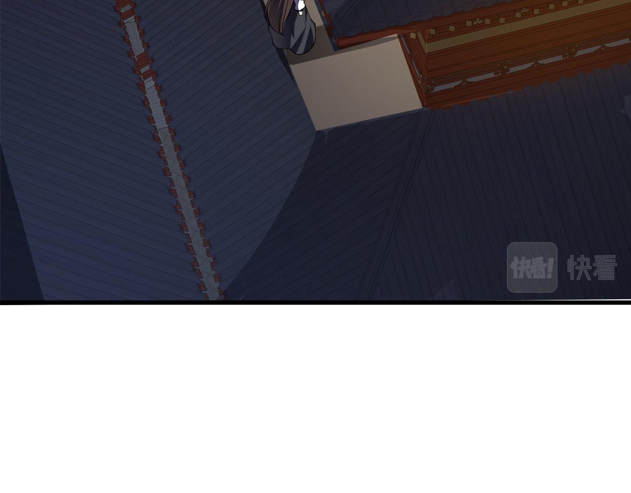 27 姑娘，请自重！(1/3)-第28话