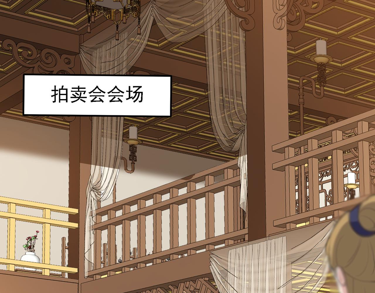 29 天诛门(1/3)-第30话