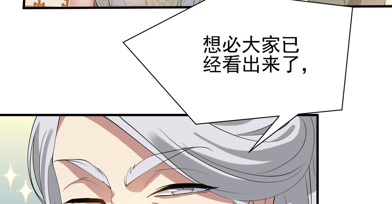 29 天诛门(1/3)-第30话