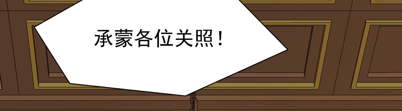 29 天诛门(1/3)-第30话