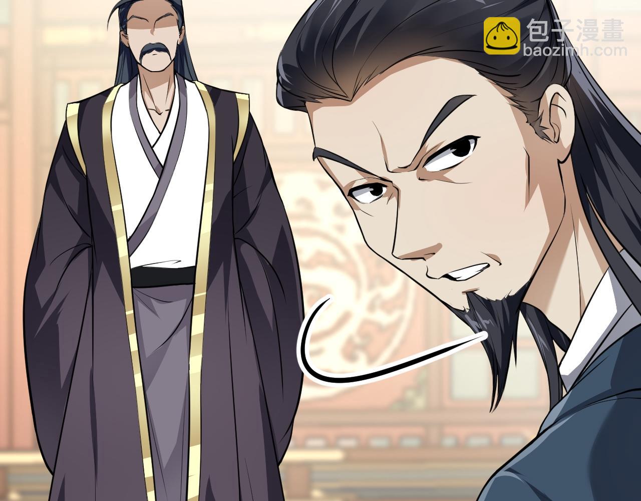 03 奇怪的要求(1/5)-第4话