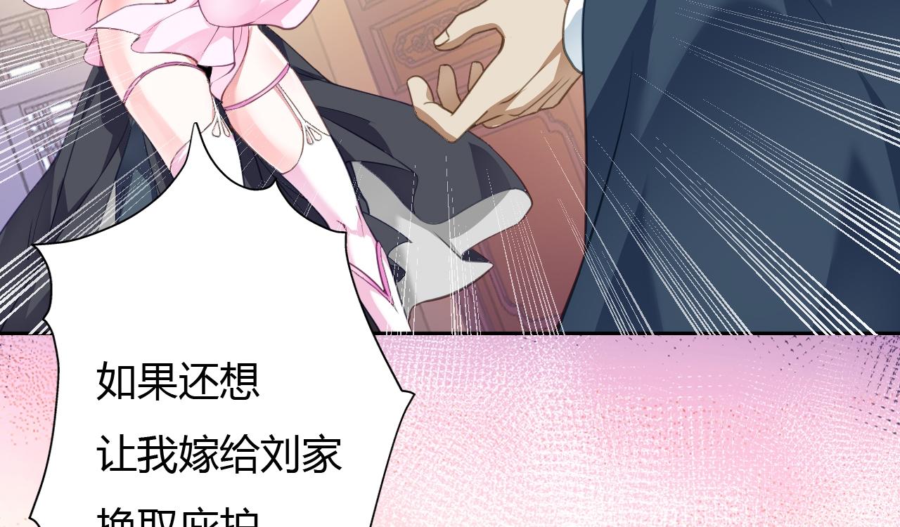 03 奇怪的要求(1/5)-第4话
