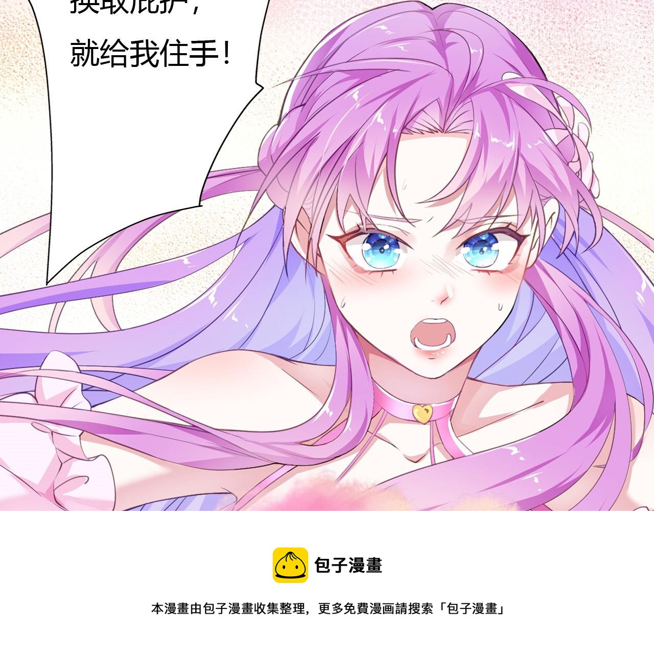 03 奇怪的要求(1/5)-第4话