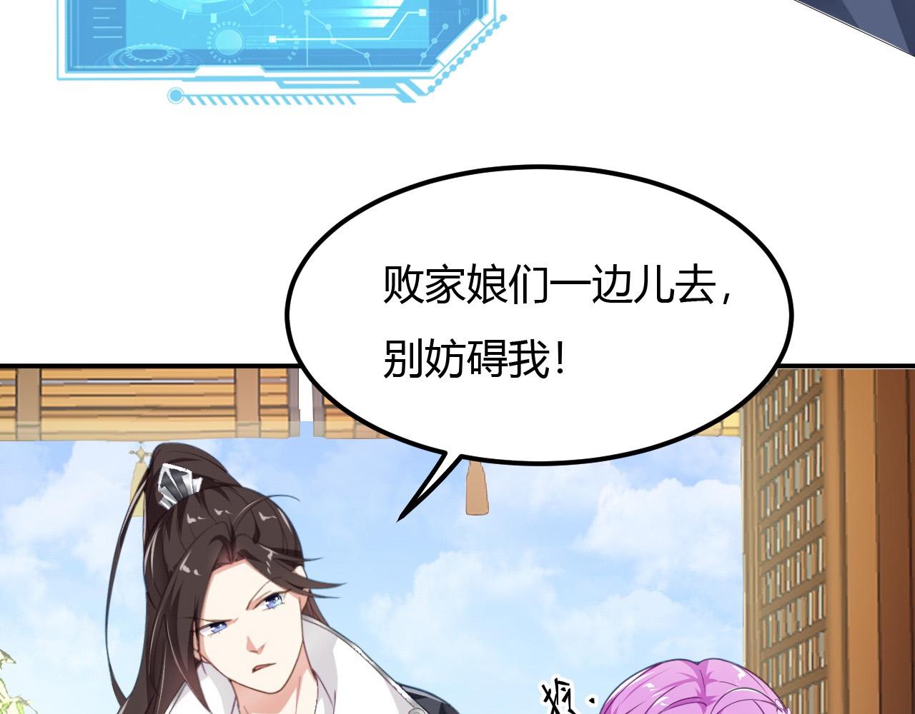 03 奇怪的要求(1/5)-第4话
