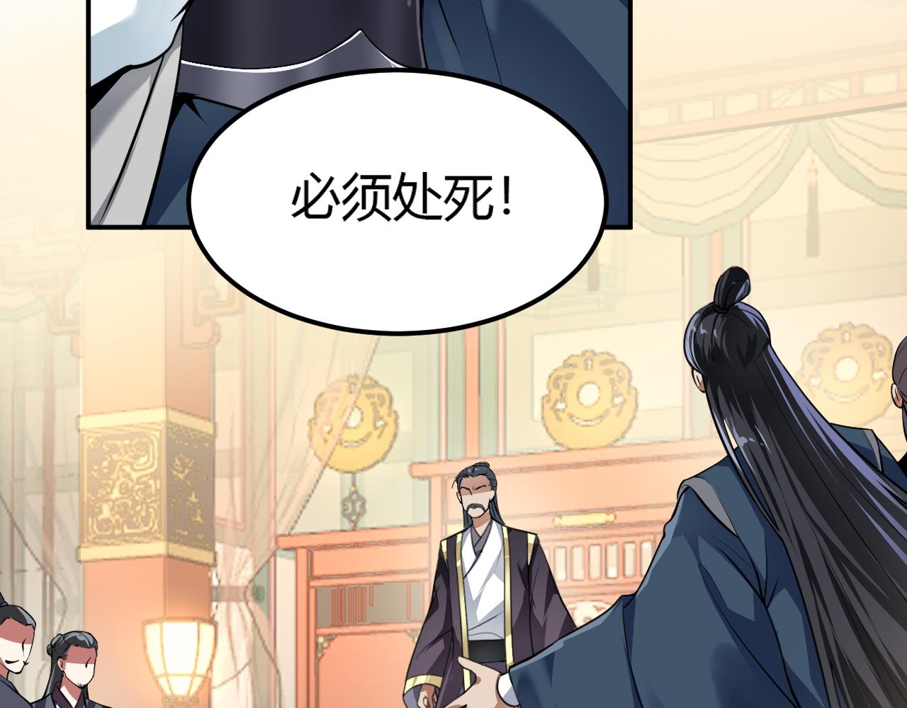 03 奇怪的要求(1/5)-第4话