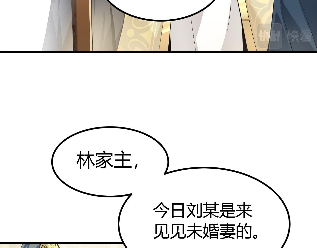 03 奇怪的要求(1/5)-第4话