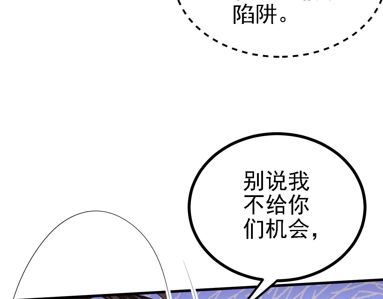 31 炼丹大王(1/3)-第32话
