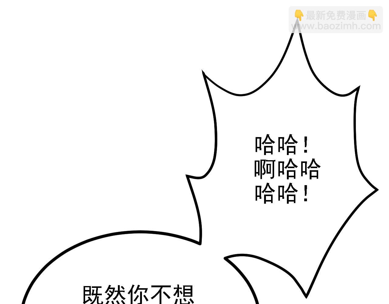31 炼丹大王(1/3)-第32话