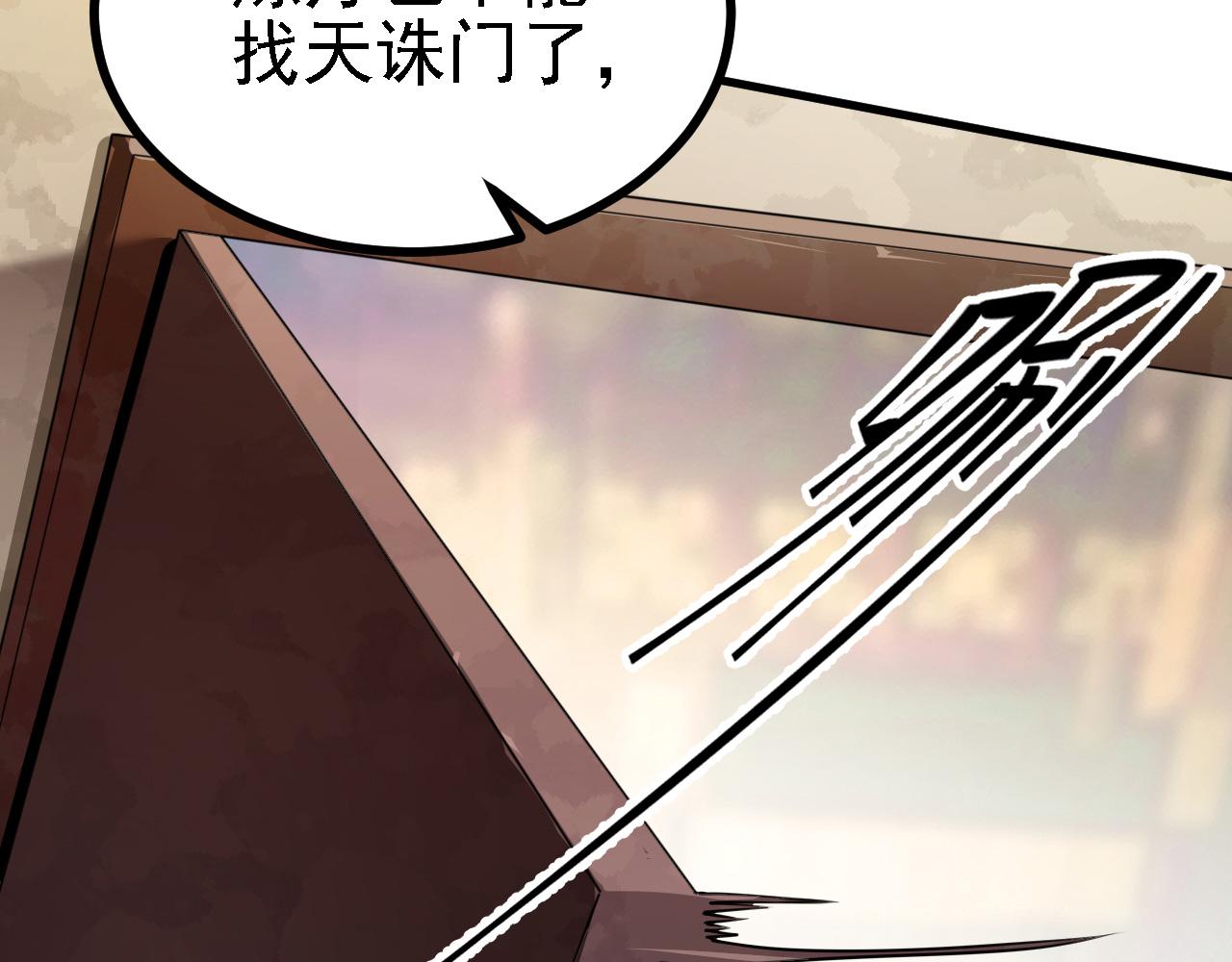 33 原来是三小姐？(1/3)-第34话