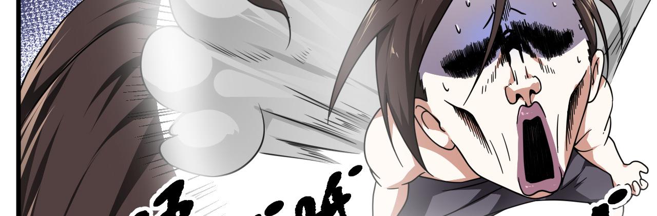 33 原来是三小姐？(1/3)-第34话