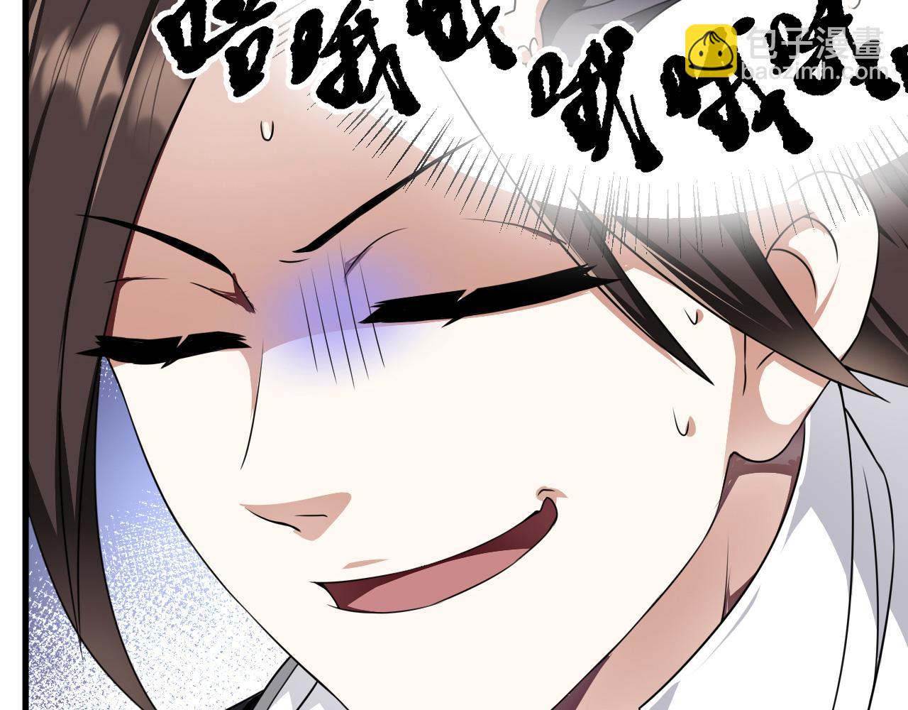 33 原来是三小姐？(1/3)-第34话