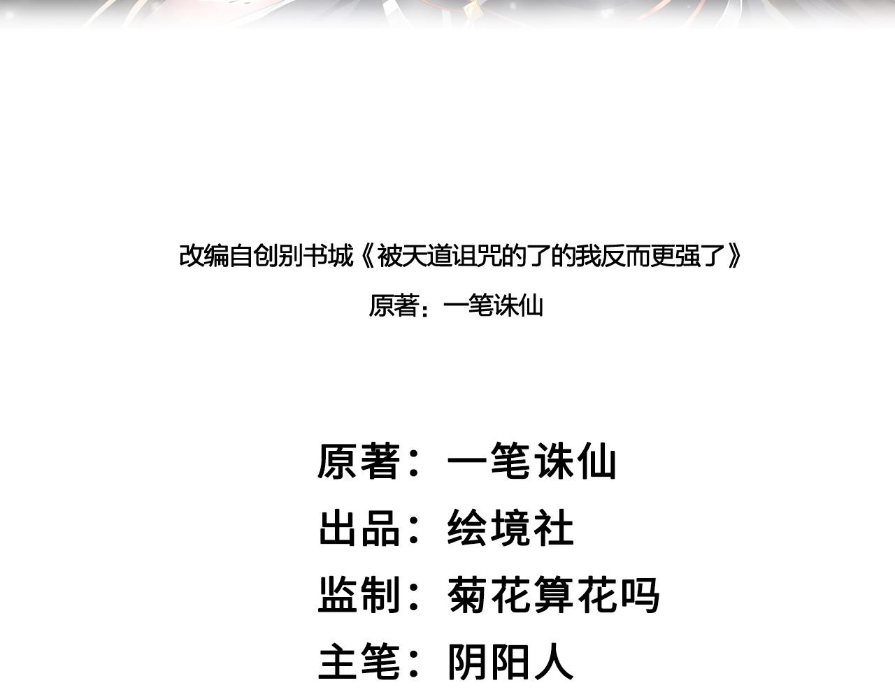 33 原来是三小姐？(1/3)-第34话
