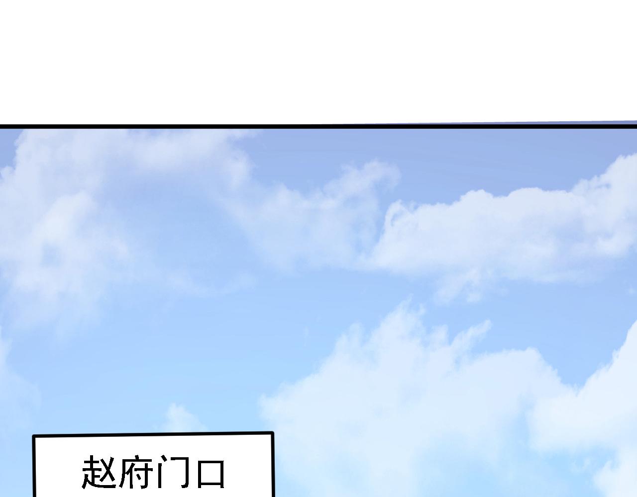33 原来是三小姐？(1/3)-第34话