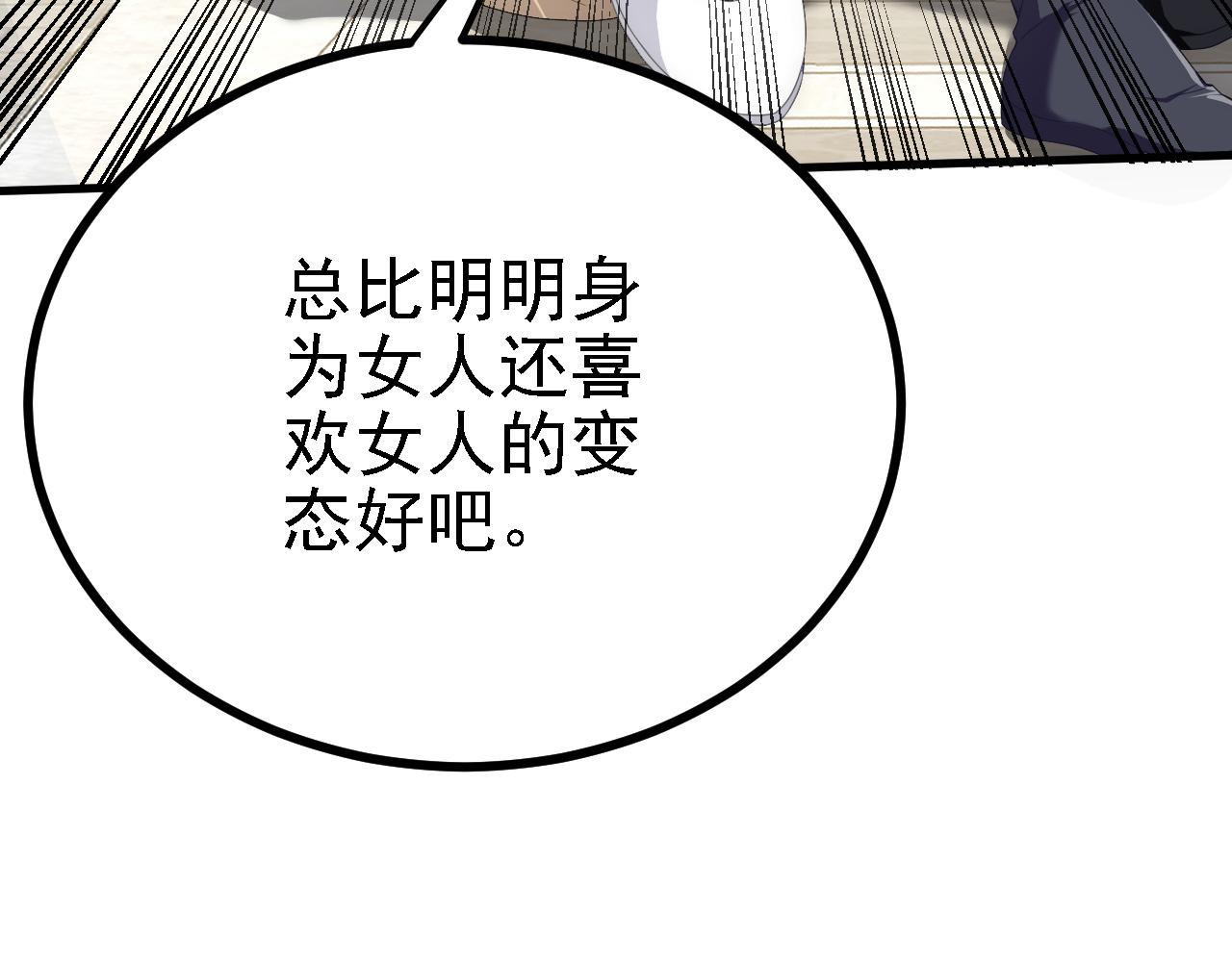 37 无情家族(1/3)-第38话