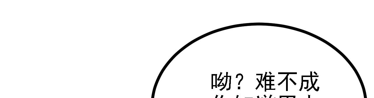 37 无情家族(1/3)-第38话