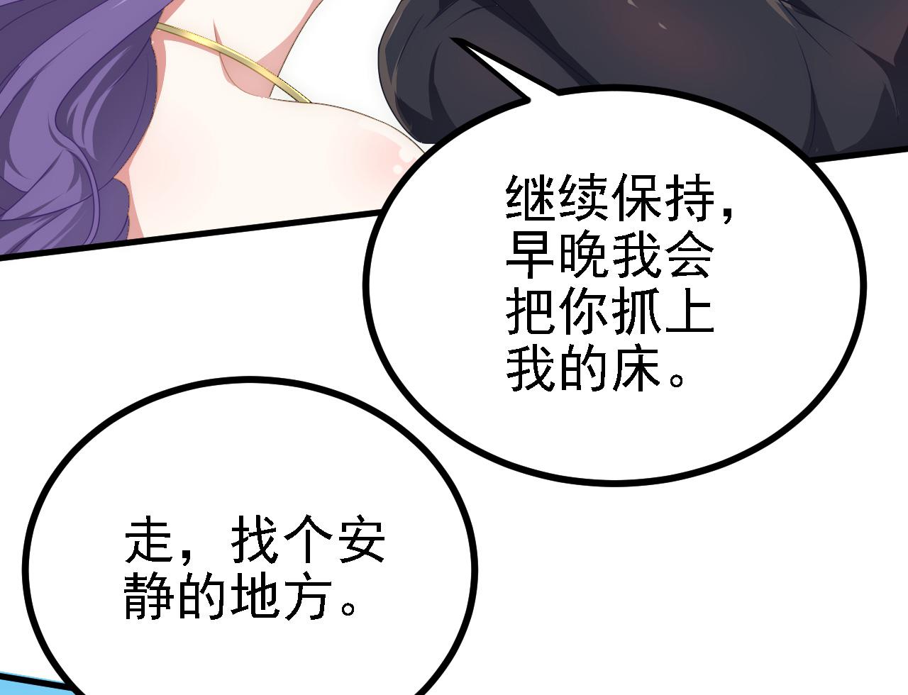 37 无情家族(1/3)-第38话