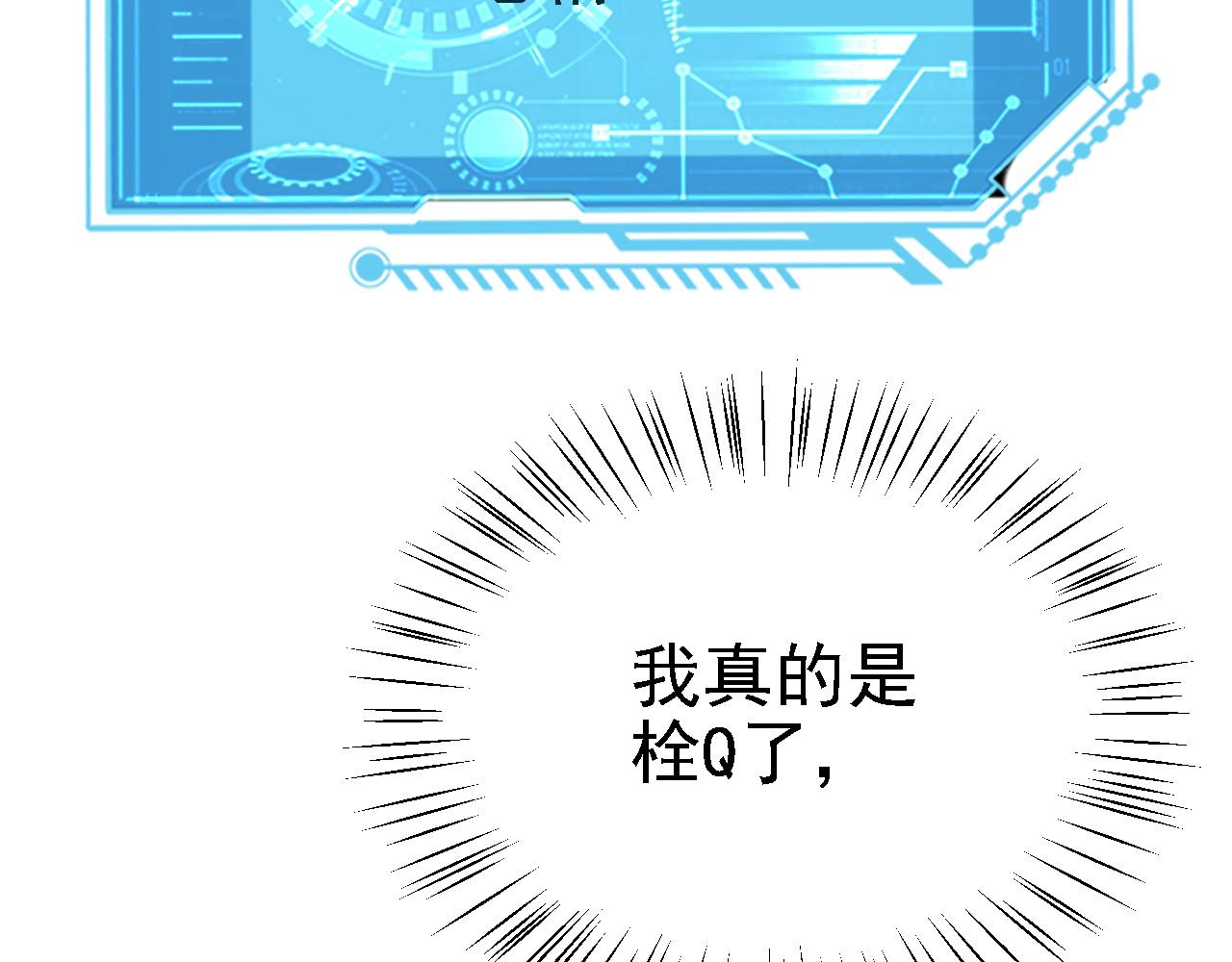 37 无情家族(1/3)-第38话