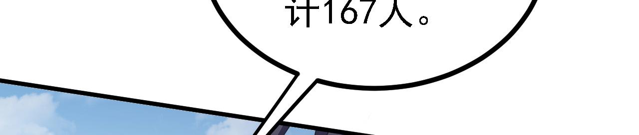 37 无情家族(1/3)-第38话