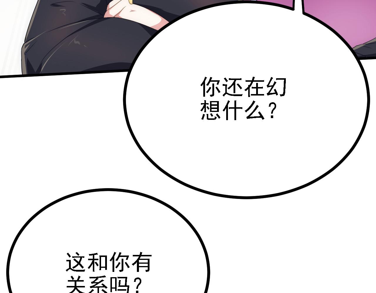 37 无情家族(1/3)-第38话