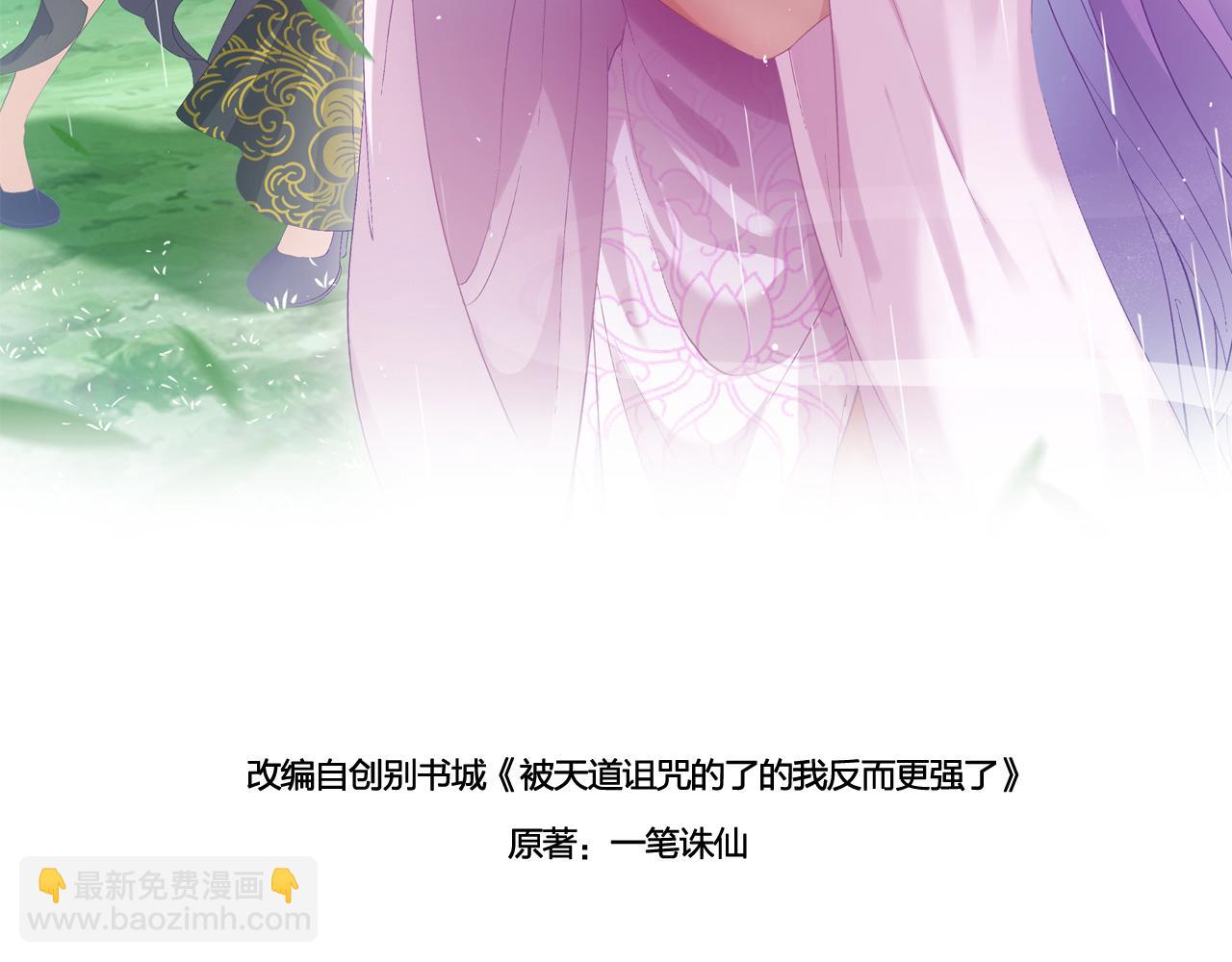 37 无情家族(1/3)-第38话