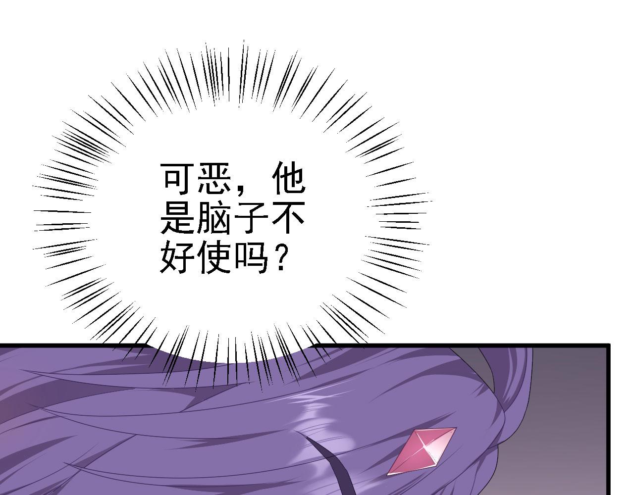 39 私生崽儿(1/3)-第40话