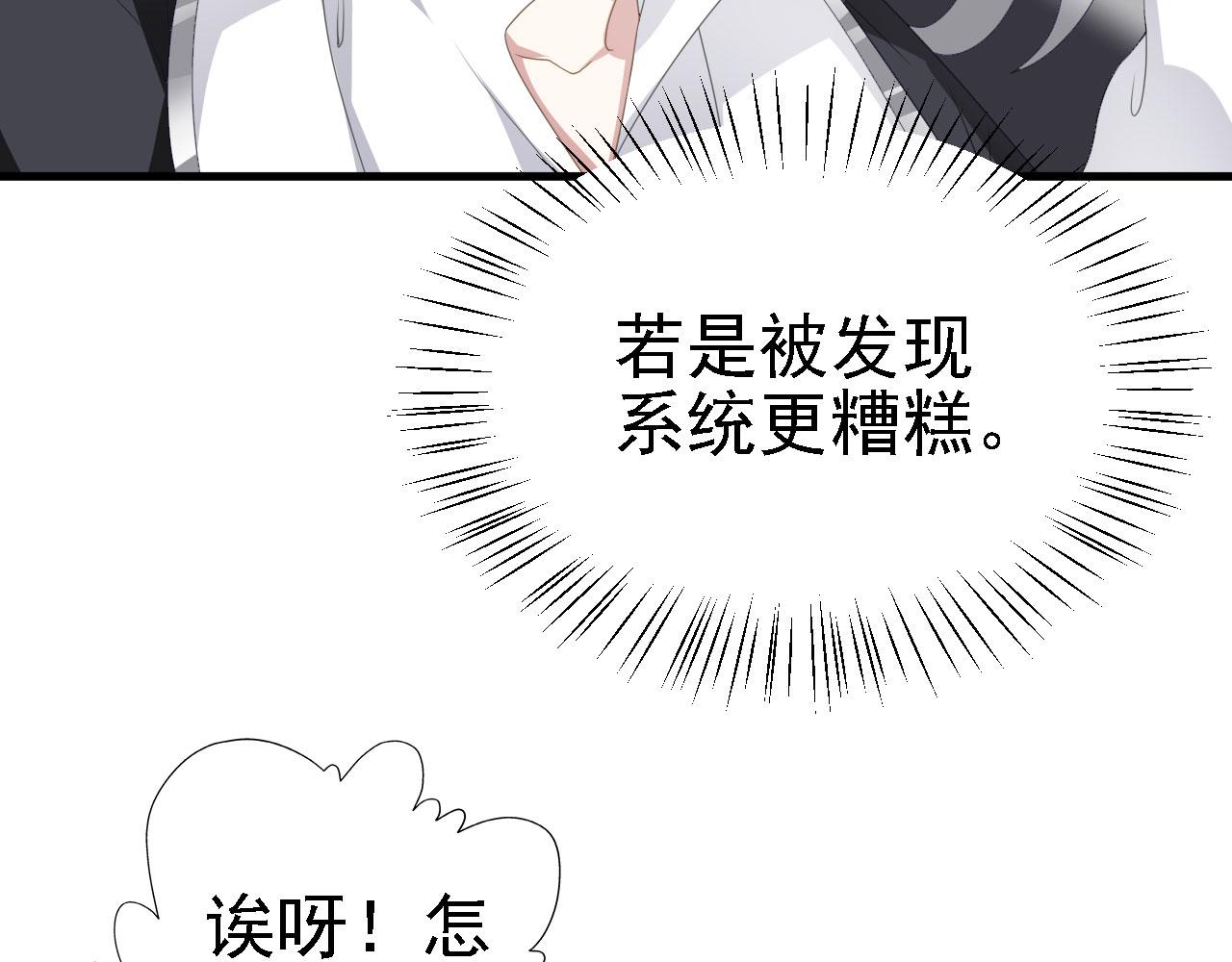 39 私生崽儿(1/3)-第40话