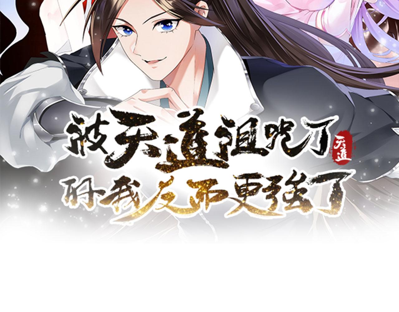39 私生崽儿(1/3)-第40话