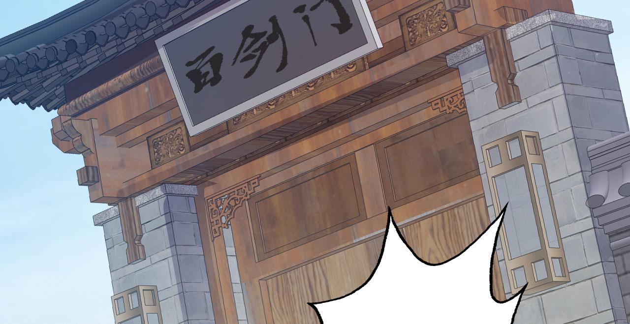 41 姜，还是黄的辣！(1/3)-第42话