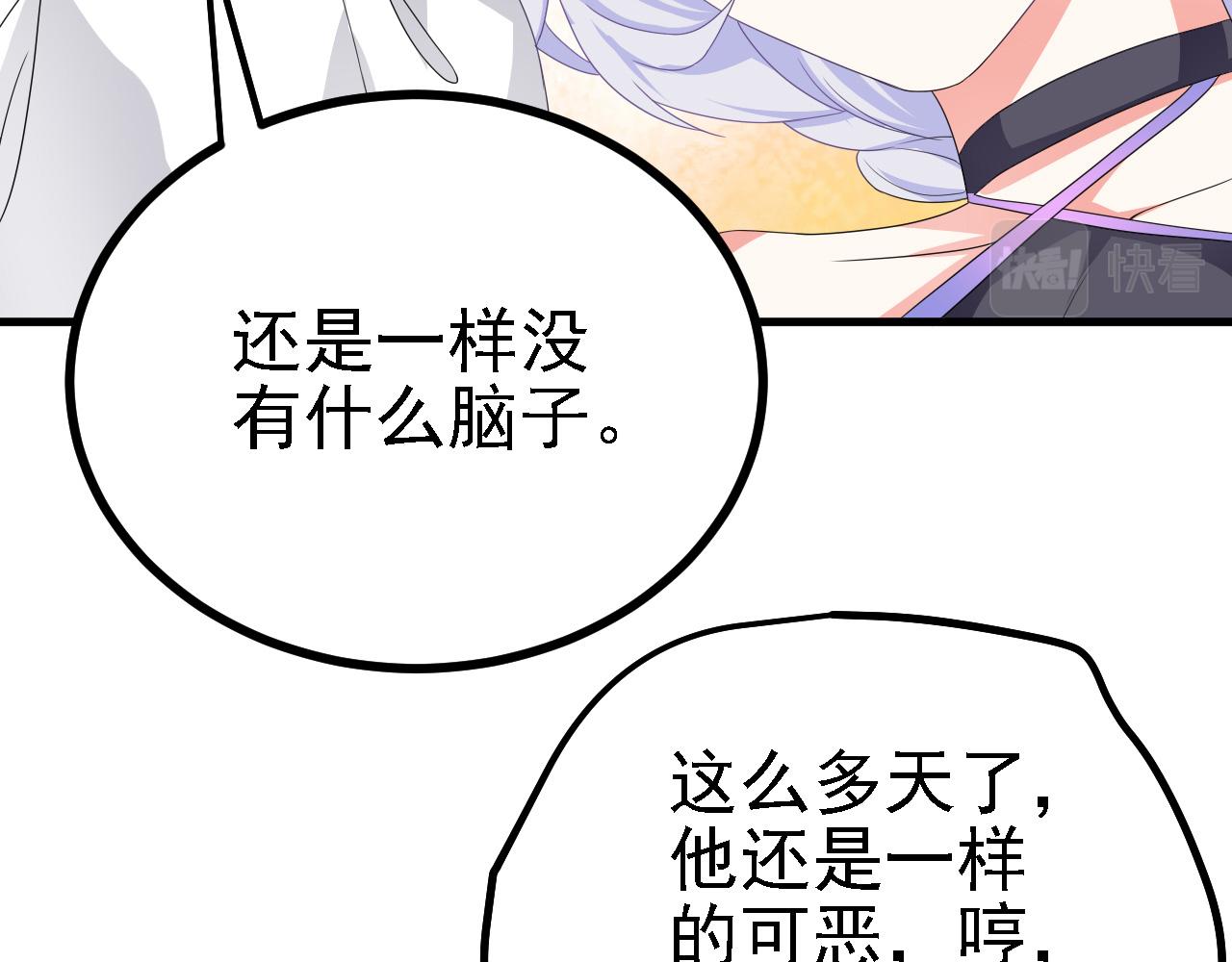 41 姜，还是黄的辣！(1/3)-第42话