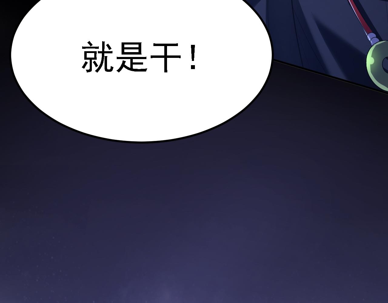 05 深山萌兽(1/4)-第6话