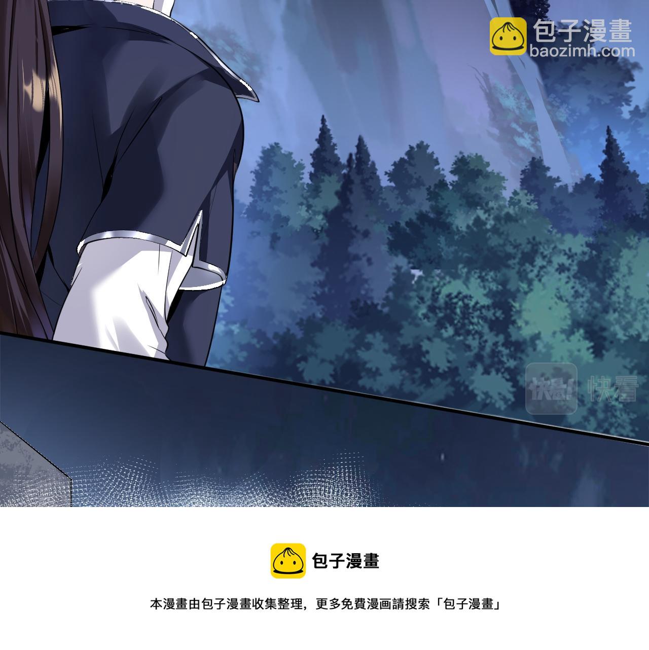 05 深山萌兽(1/4)-第6话
