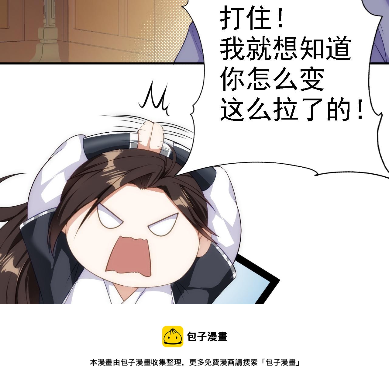 07 顶级m药？！(1/4)-第8话