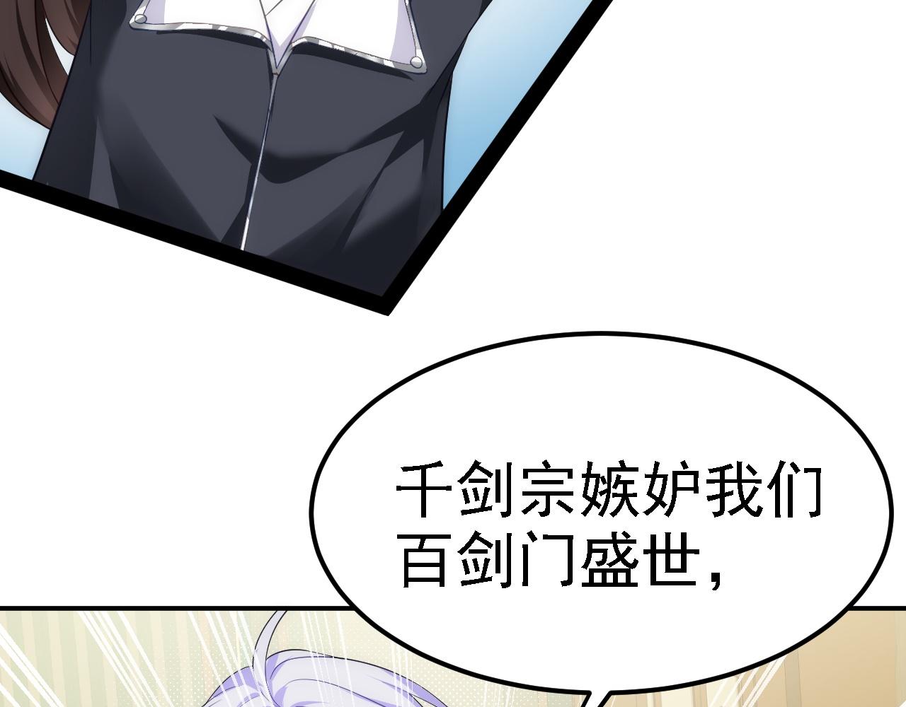 07 顶级m药？！(1/4)-第8话