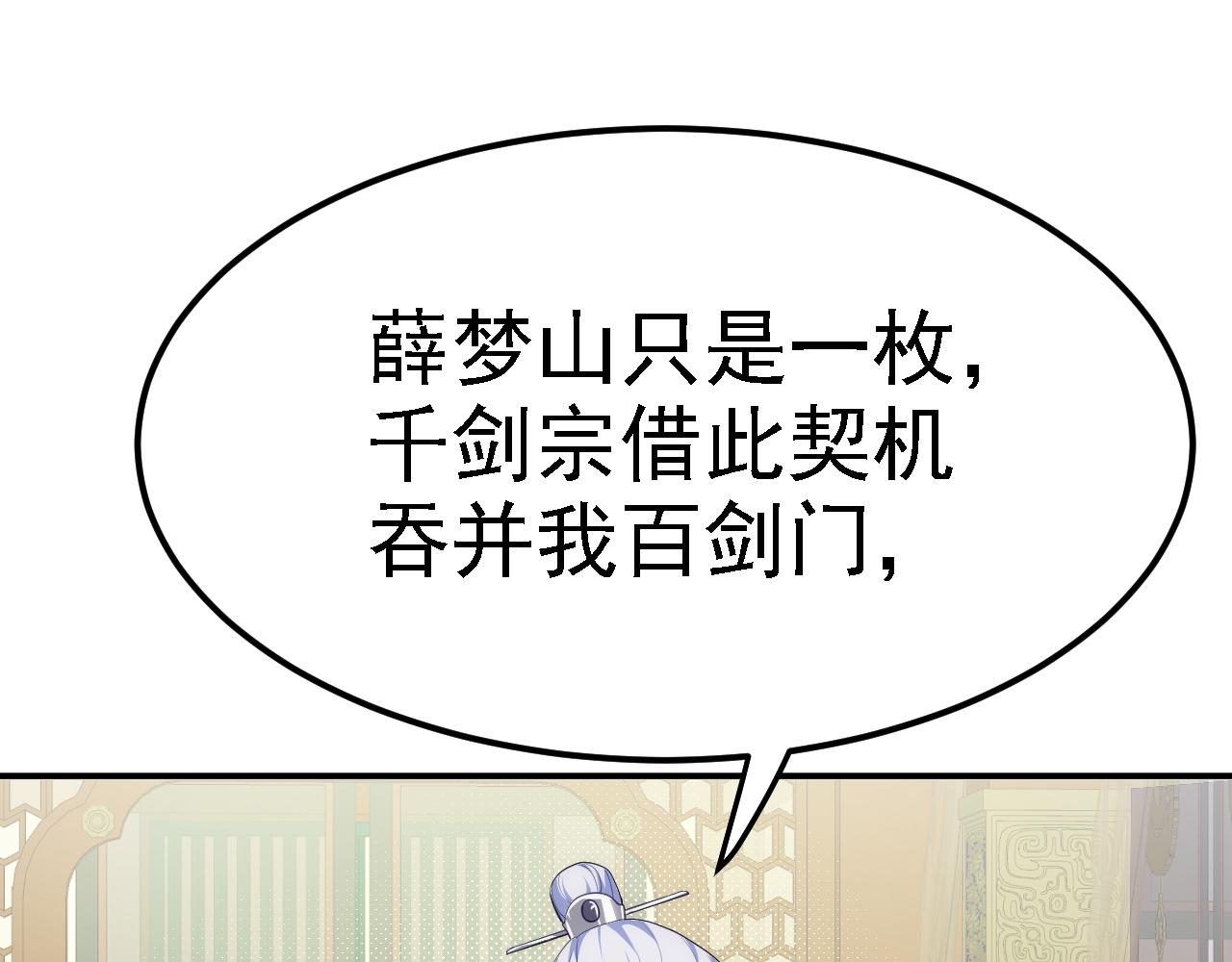 07 顶级m药？！(1/4)-第8话