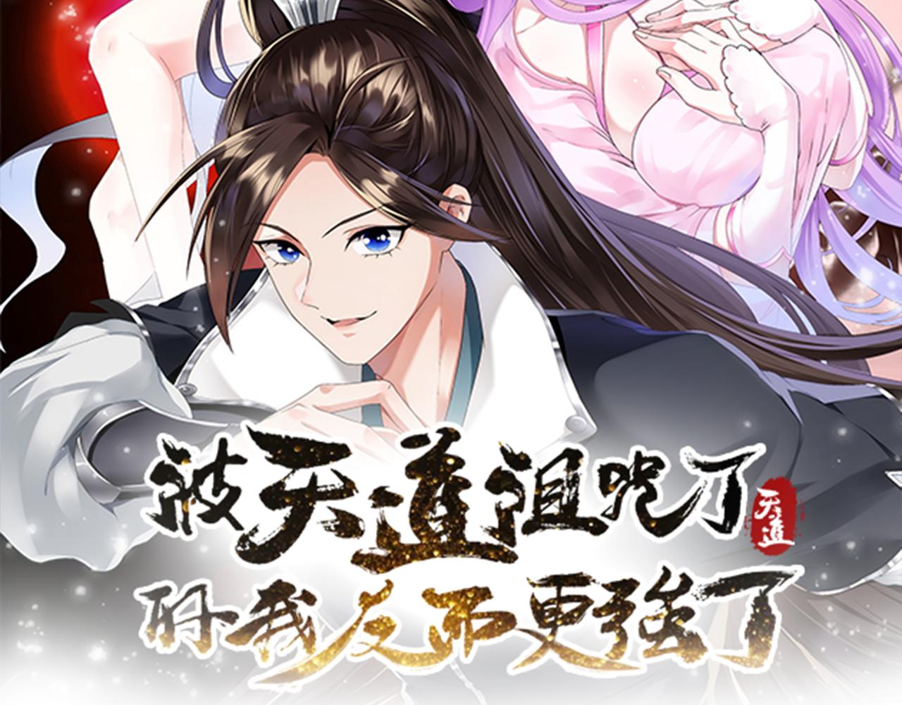 07 顶级m药？！(1/4)-第8话