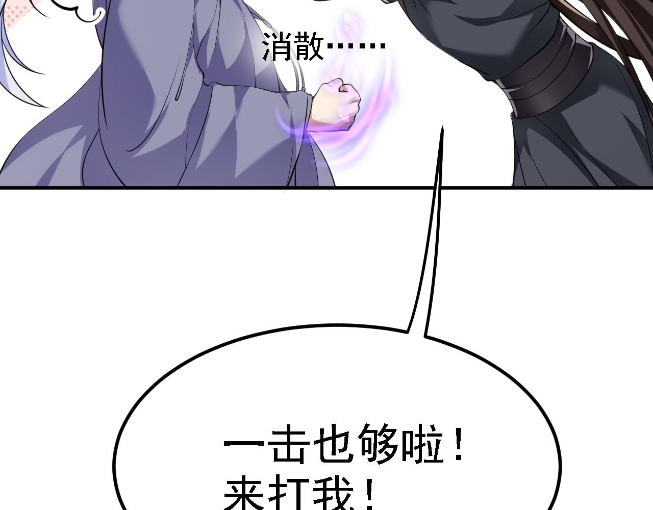07 顶级m药？！(1/4)-第8话